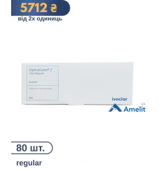 Роторозширювач OptraGate 2, regular/великий (Ivoclar Vivadent), 80 шт./пак.